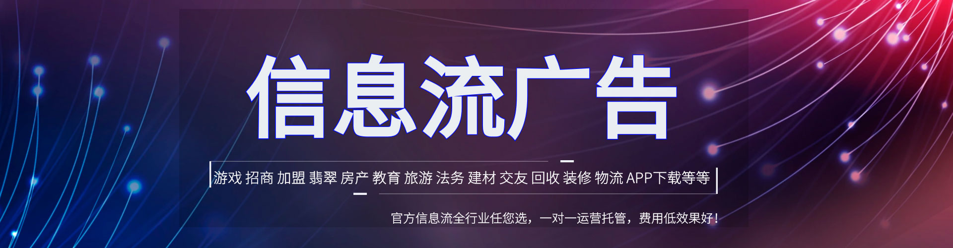 麻城百度竞价运营