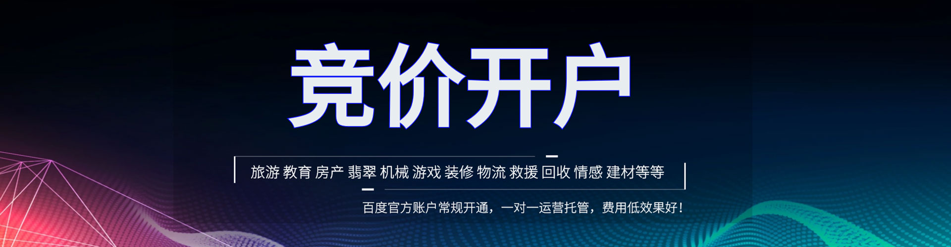 麻城百度网络推广