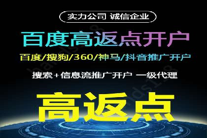 策略为王：看这家公司如何用信息流广告玩转市场