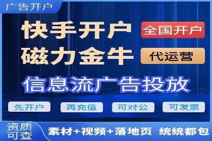 微博信息流广告的创意与执行案例
