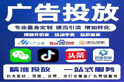 深度解析：信息流托管的成功实践