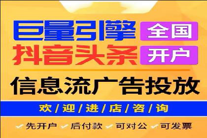 信息流广告代理案例数据解读